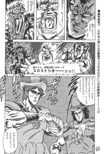 Doremi Paradise 2 Fhentai - Page 54