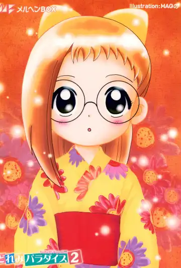 Doremi Paradise 2 Fhentai - Page 60