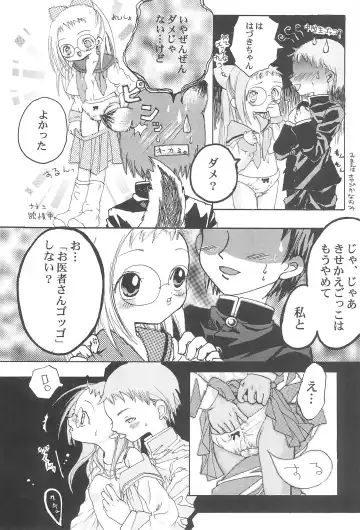 Doremi Paradise 2 Fhentai - Page 8