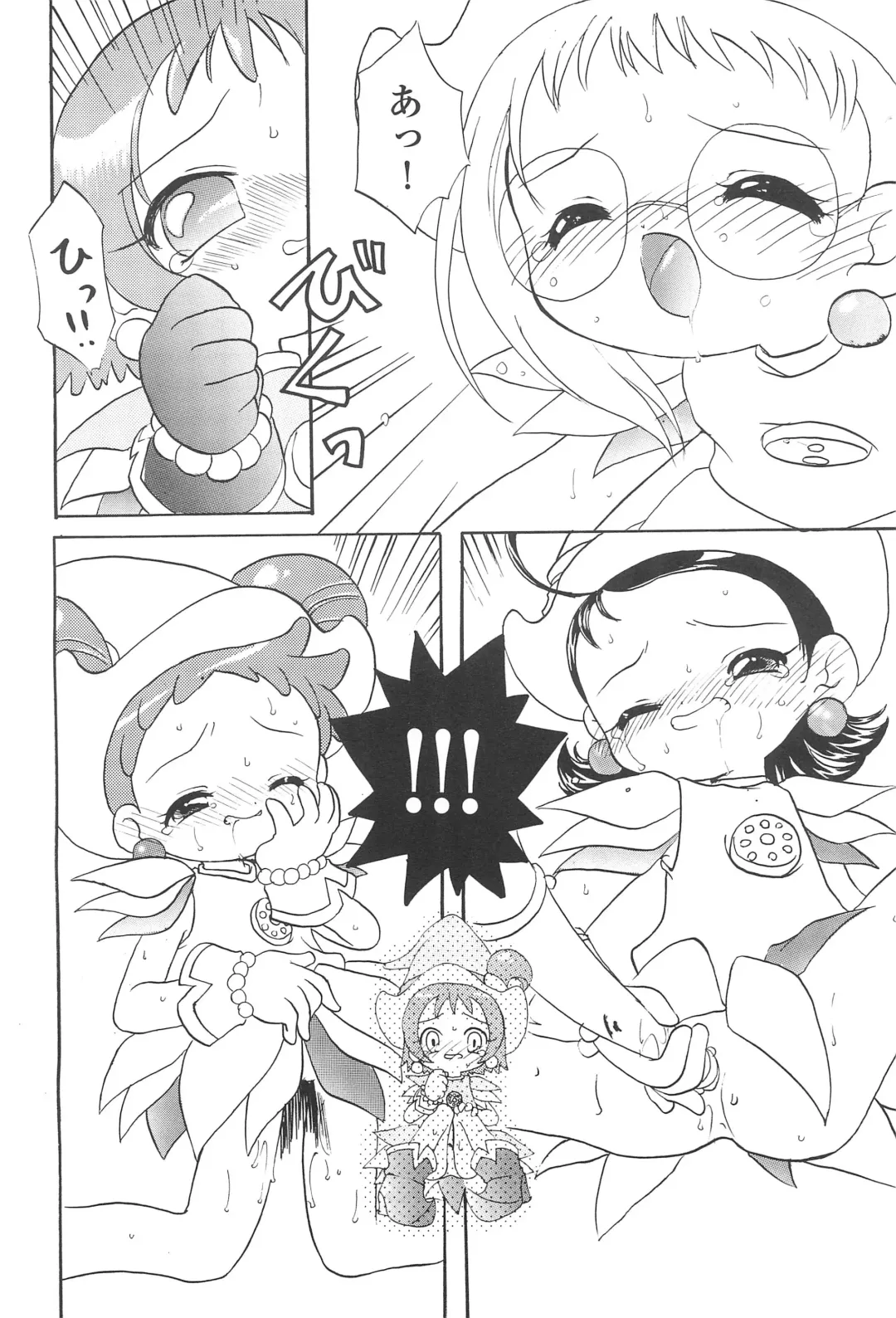 Doremi Paradise 3 Fhentai - Page 16