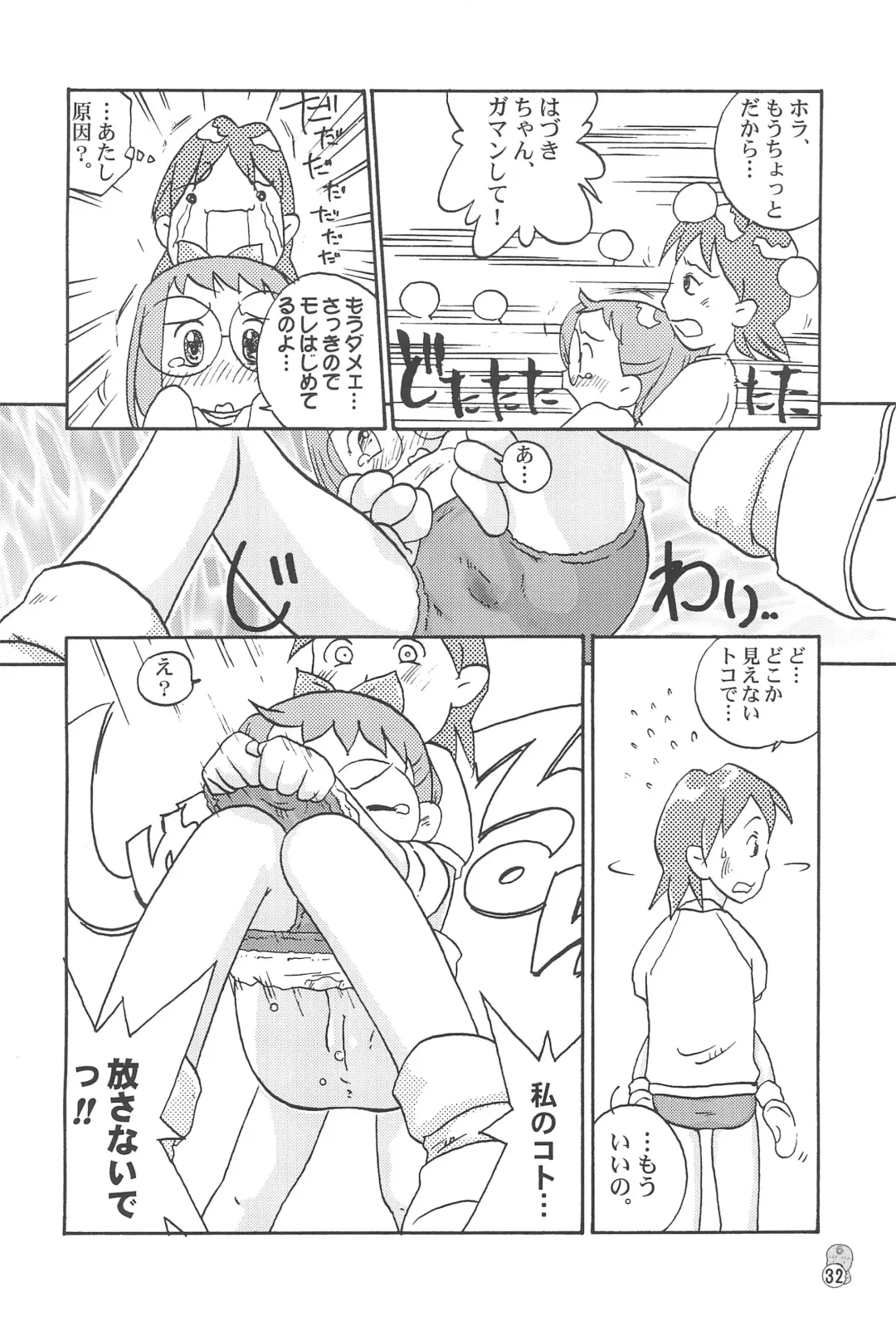 Doremi Paradise 3 Fhentai - Page 32
