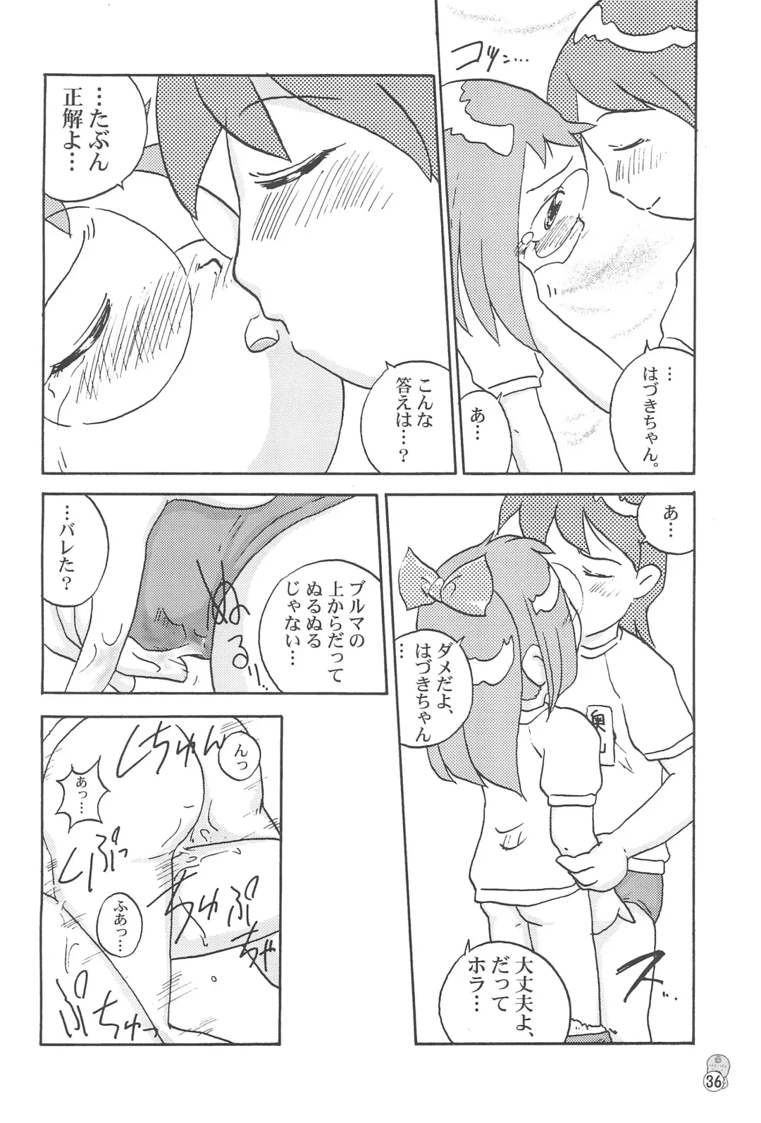 Doremi Paradise 3 Fhentai - Page 36