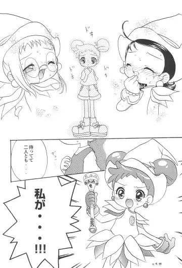Doremi Paradise 3 Fhentai - Page 12