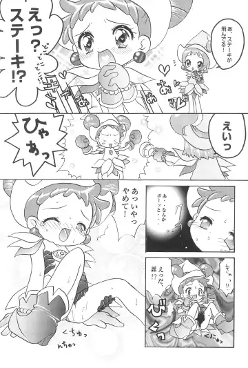 Doremi Paradise 3 Fhentai - Page 13