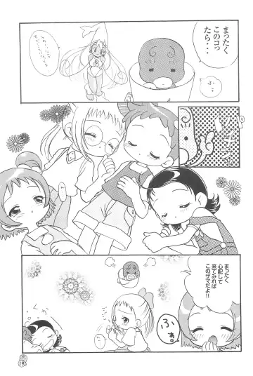Doremi Paradise 3 Fhentai - Page 19