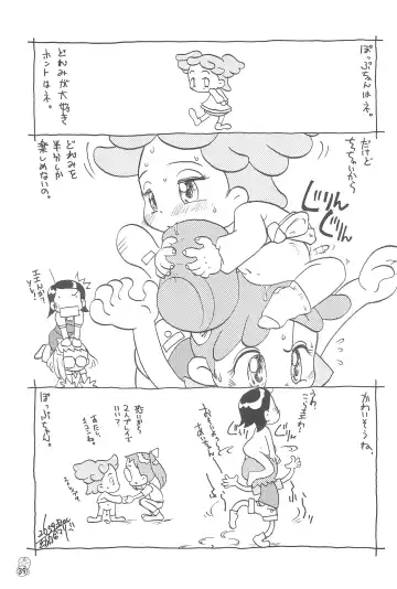 Doremi Paradise 3 Fhentai - Page 39
