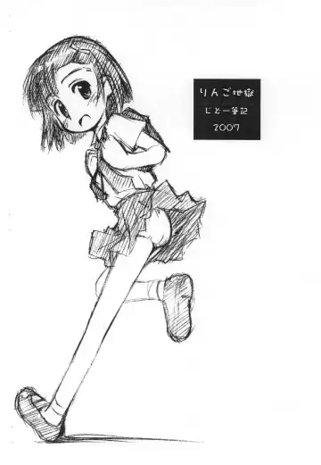 [Kokekokko Coma] Ringo Jigoku Fhentai - Page 10