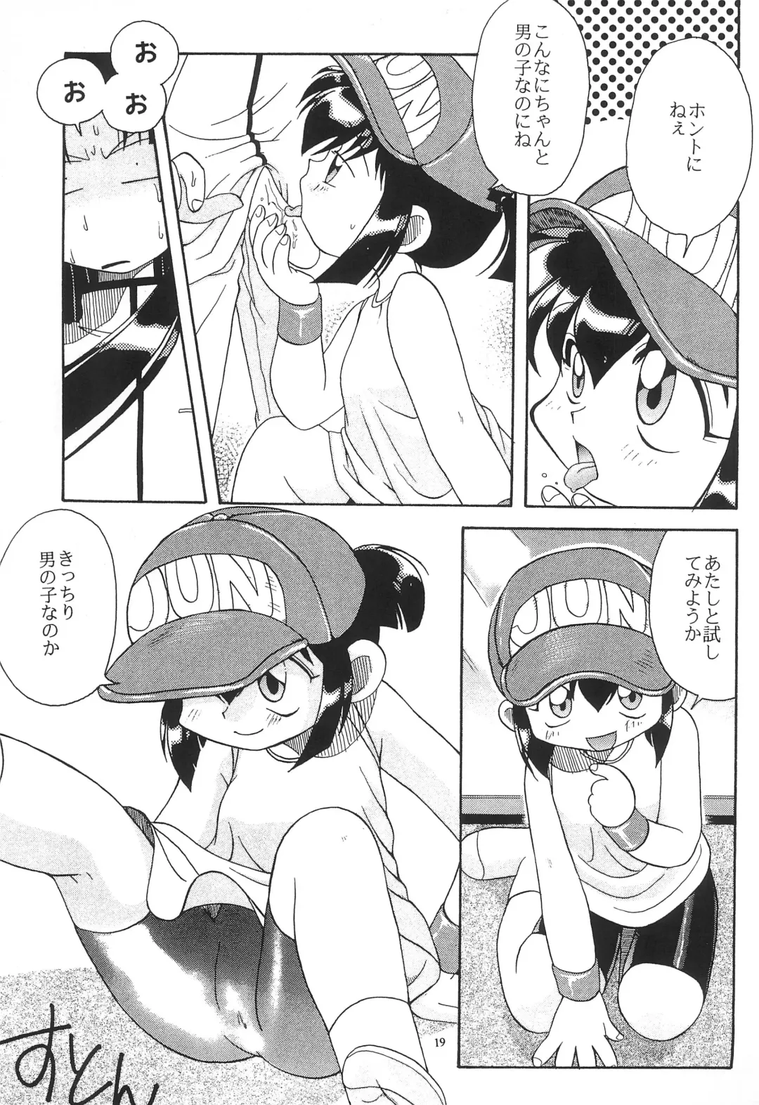 Jun Kukuri Fhentai - Page 25