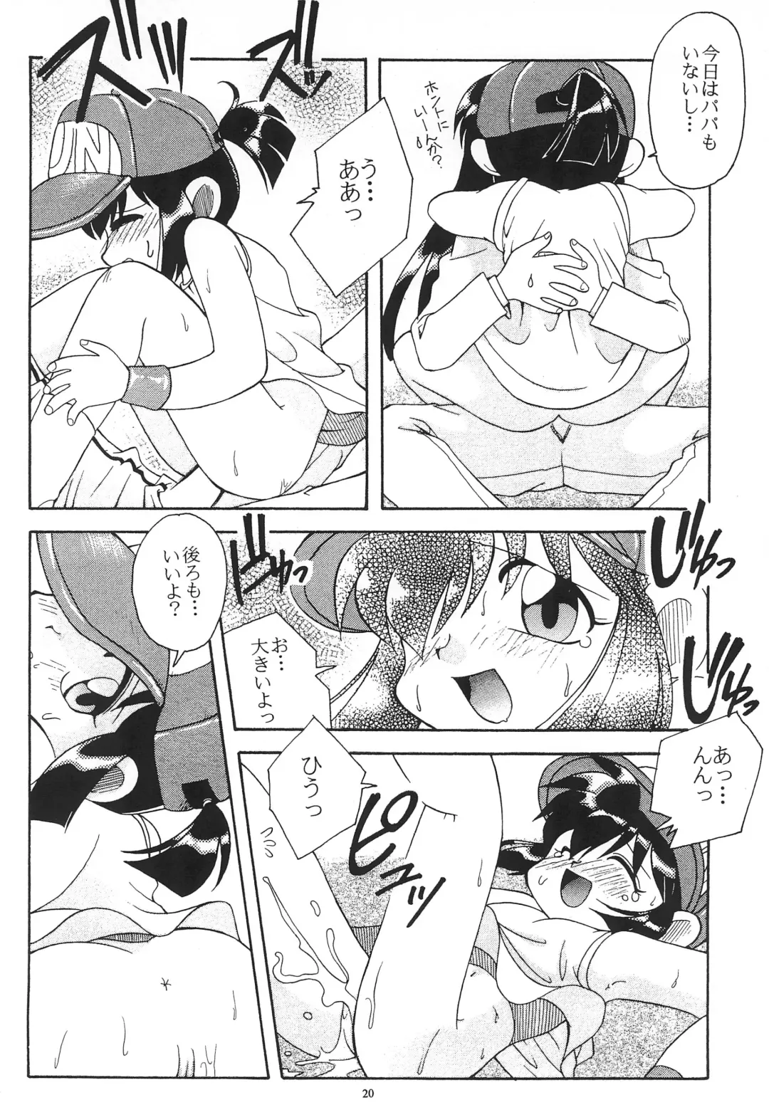 Jun Kukuri Fhentai - Page 26