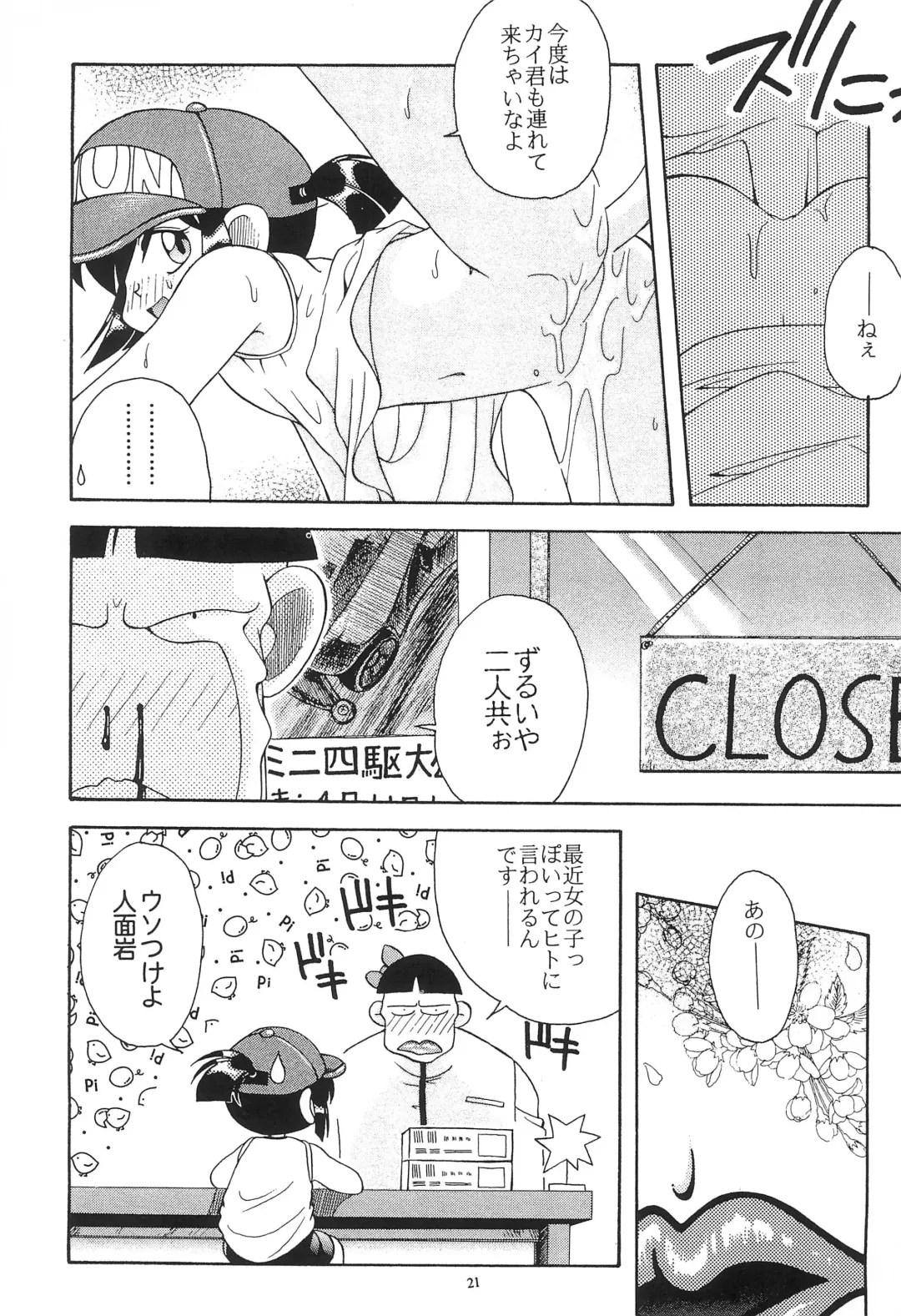 Jun Kukuri Fhentai - Page 27