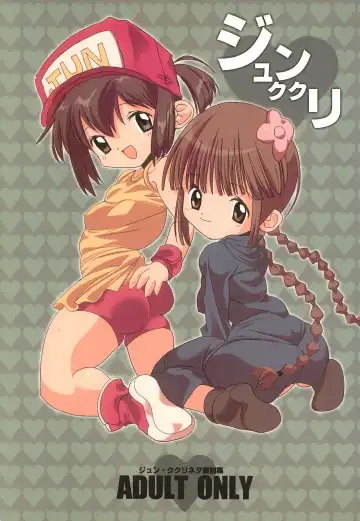 Read Jun Kukuri - Fhentai