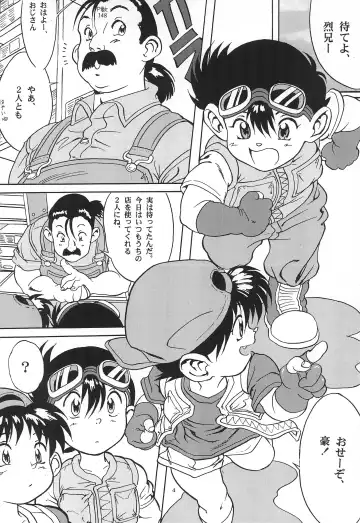 Jun Kukuri Fhentai - Page 10