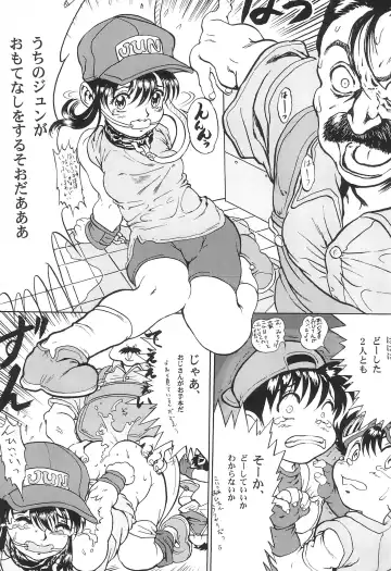 Jun Kukuri Fhentai - Page 11