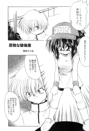 Jun Kukuri Fhentai - Page 29