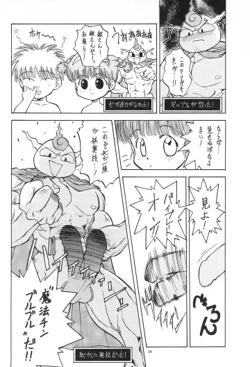 Jun Kukuri Fhentai - Page 40