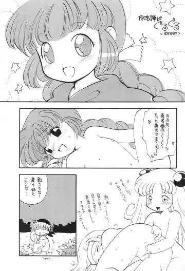 Jun Kukuri Fhentai - Page 53