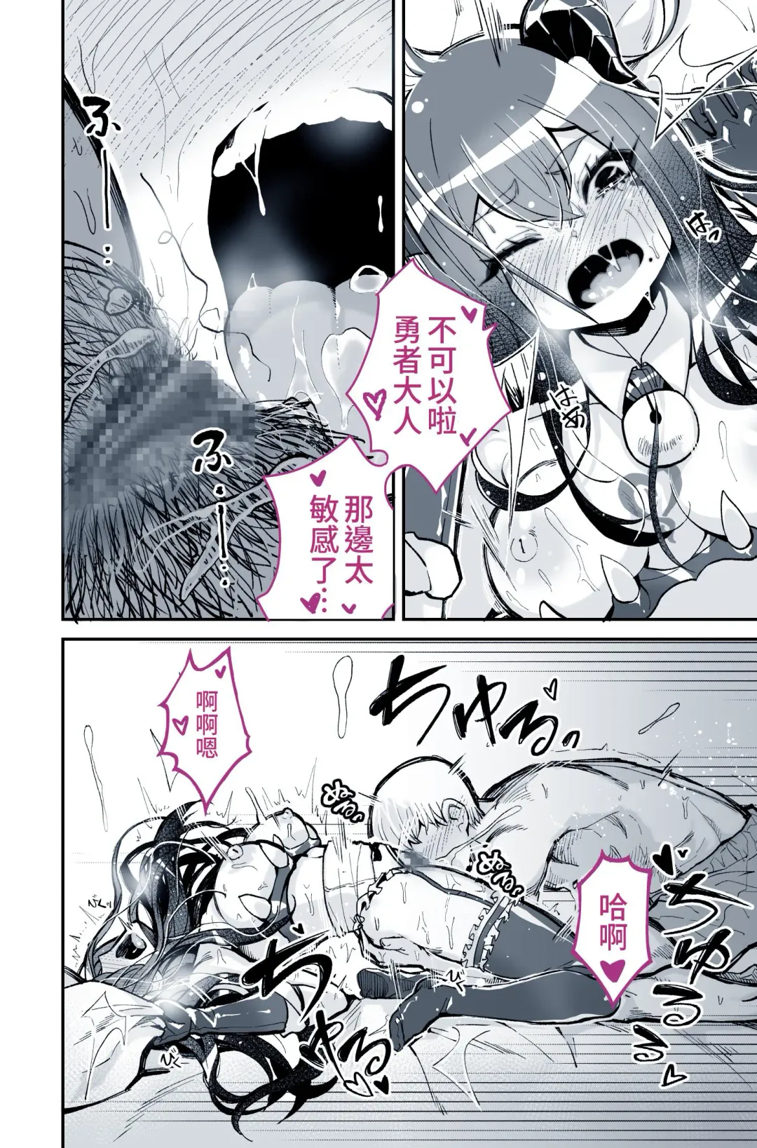 [Yoshio Ereki] Daisuki datta Senpai ga AV Haiyuu da nante Gaman dekiru to Omoimasu ka Fhentai - Page 65