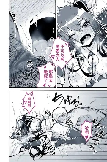 [Yoshio Ereki] Daisuki datta Senpai ga AV Haiyuu da nante Gaman dekiru to Omoimasu ka Fhentai - Page 65