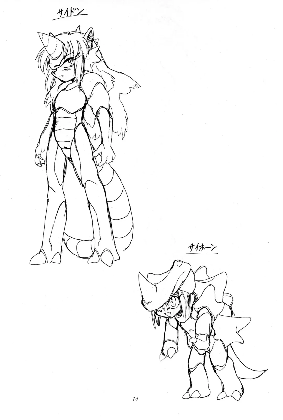 [Hikage Tetsuo - Mugendai - Teruki Kuma] Pocket Lolita Daizukan Fhentai - Page 16