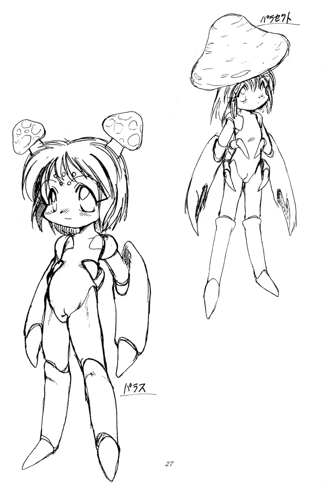 [Hikage Tetsuo - Mugendai - Teruki Kuma] Pocket Lolita Daizukan Fhentai - Page 29