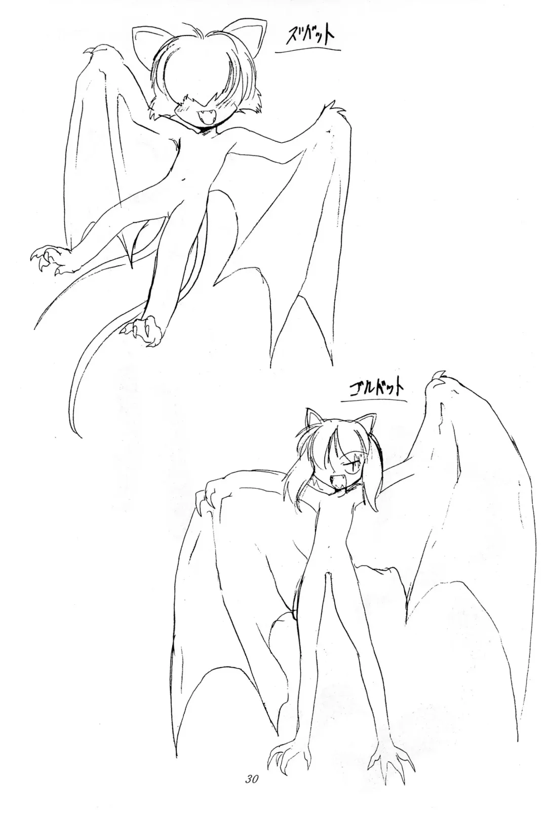 [Hikage Tetsuo - Mugendai - Teruki Kuma] Pocket Lolita Daizukan Fhentai - Page 32