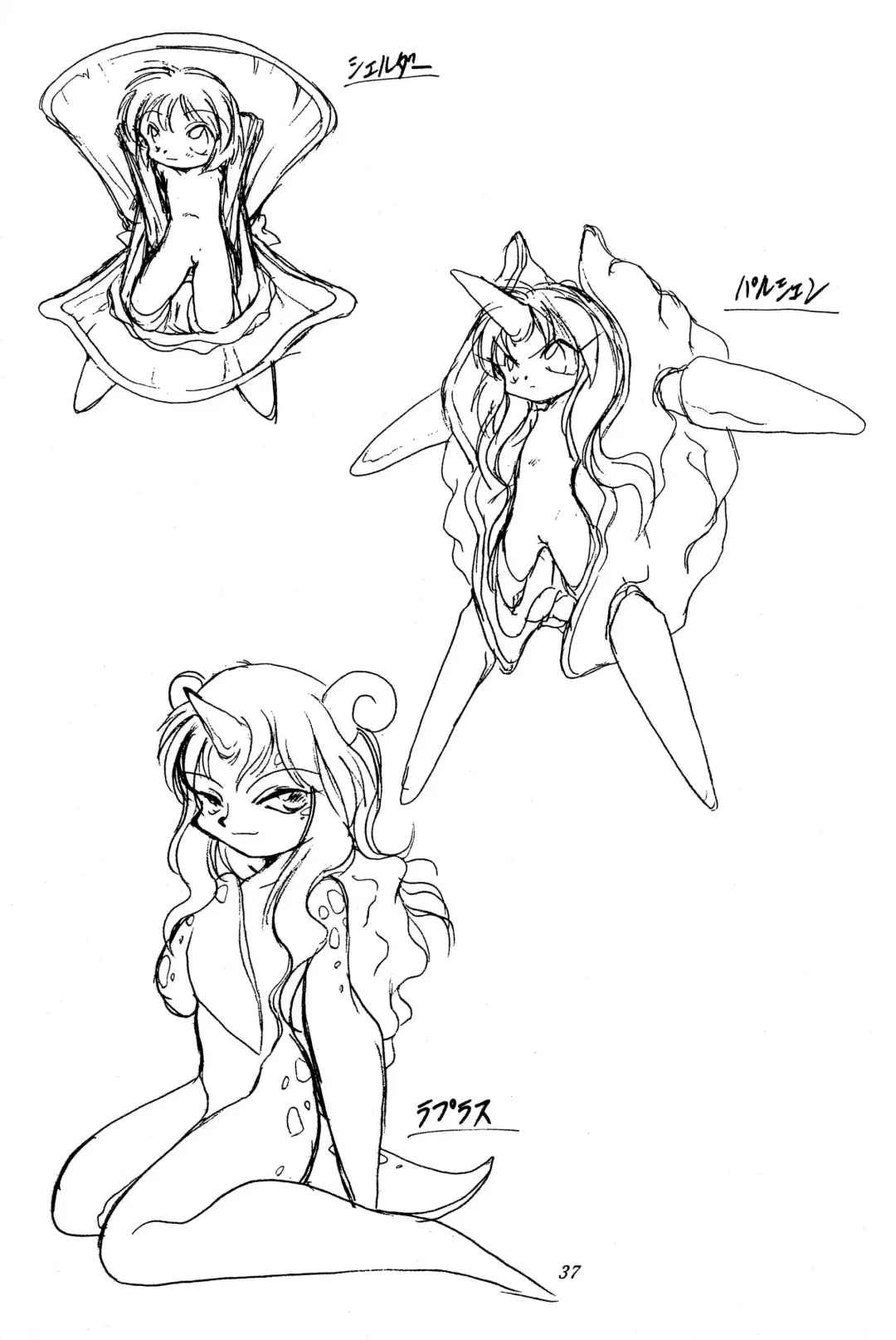 [Hikage Tetsuo - Mugendai - Teruki Kuma] Pocket Lolita Daizukan Fhentai - Page 39