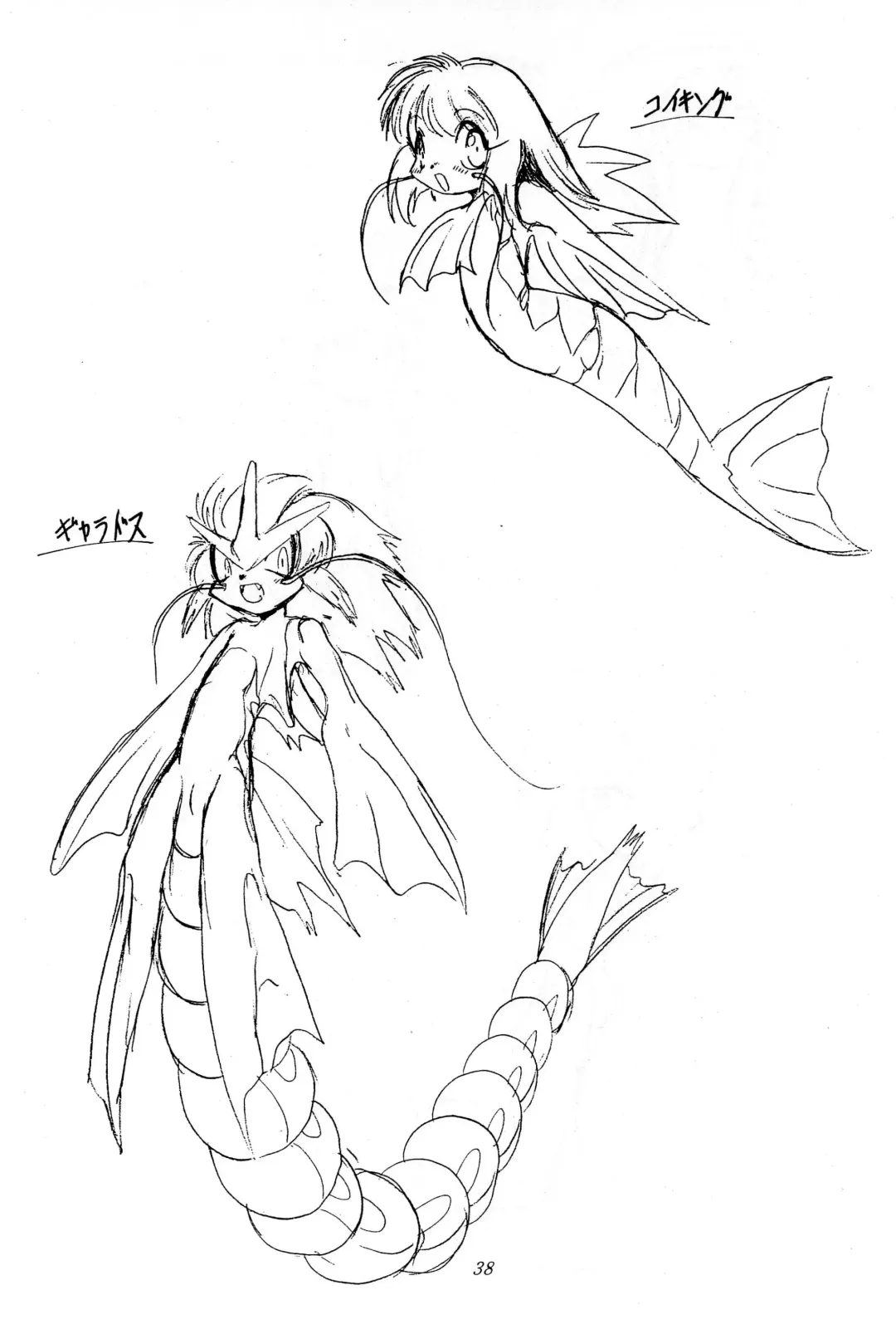 [Hikage Tetsuo - Mugendai - Teruki Kuma] Pocket Lolita Daizukan Fhentai - Page 40