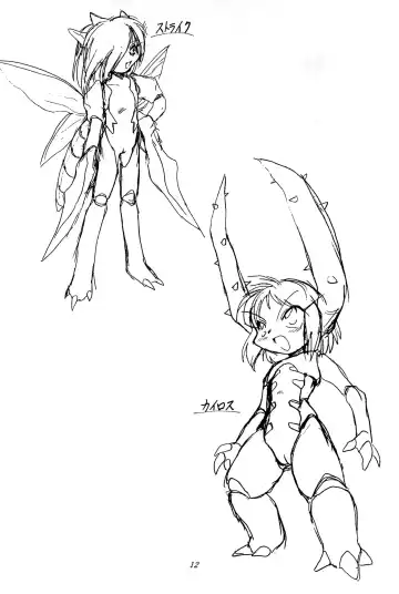 [Hikage Tetsuo - Mugendai - Teruki Kuma] Pocket Lolita Daizukan Fhentai - Page 14