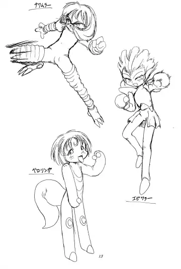 [Hikage Tetsuo - Mugendai - Teruki Kuma] Pocket Lolita Daizukan Fhentai - Page 15