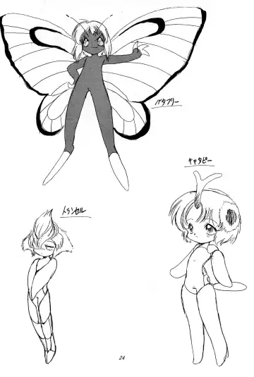 [Hikage Tetsuo - Mugendai - Teruki Kuma] Pocket Lolita Daizukan Fhentai - Page 26