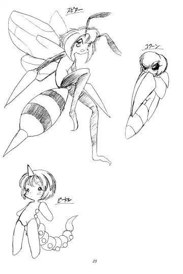 [Hikage Tetsuo - Mugendai - Teruki Kuma] Pocket Lolita Daizukan Fhentai - Page 27