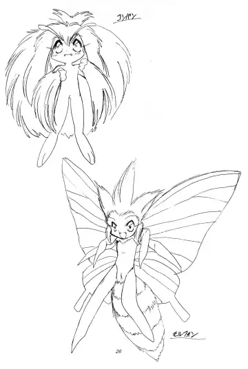 [Hikage Tetsuo - Mugendai - Teruki Kuma] Pocket Lolita Daizukan Fhentai - Page 28