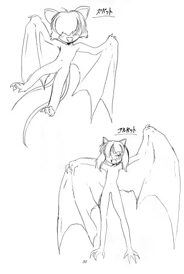 [Hikage Tetsuo - Mugendai - Teruki Kuma] Pocket Lolita Daizukan Fhentai - Page 32