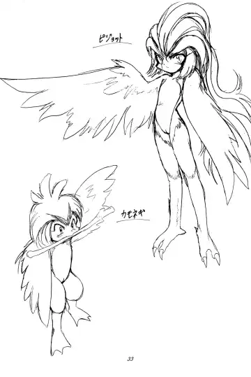 [Hikage Tetsuo - Mugendai - Teruki Kuma] Pocket Lolita Daizukan Fhentai - Page 35