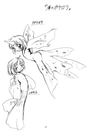 [Hikage Tetsuo - Mugendai - Teruki Kuma] Pocket Lolita Daizukan Fhentai - Page 37