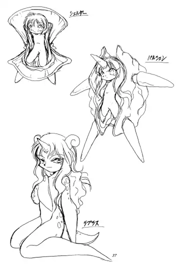 [Hikage Tetsuo - Mugendai - Teruki Kuma] Pocket Lolita Daizukan Fhentai - Page 39