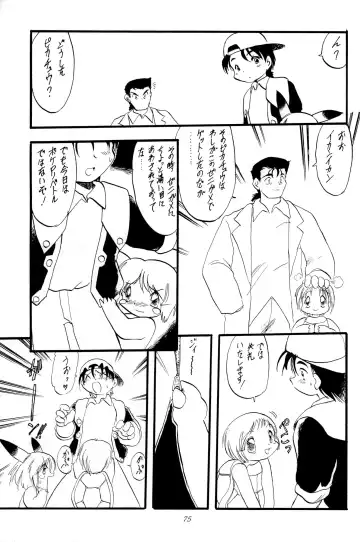 [Hikage Tetsuo - Mugendai - Teruki Kuma] Pocket Lolita Daizukan Fhentai - Page 77