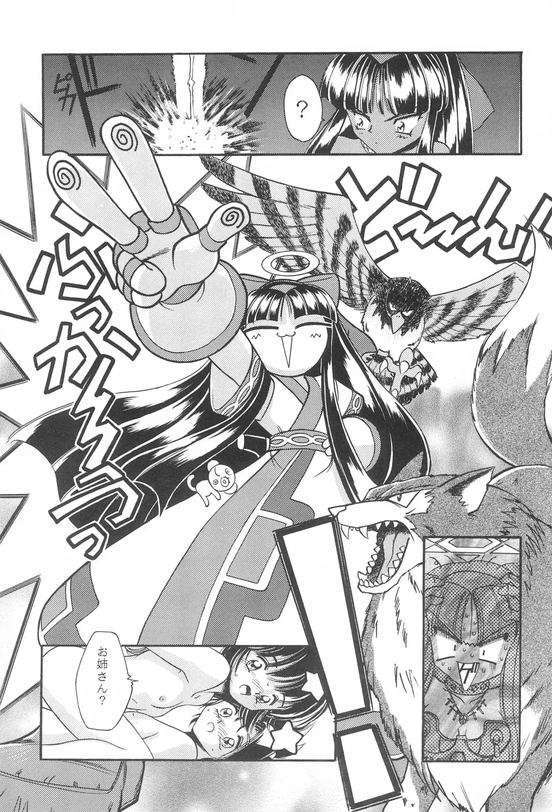 Last Resort FUN HOUSE 12 Fhentai - Page 15