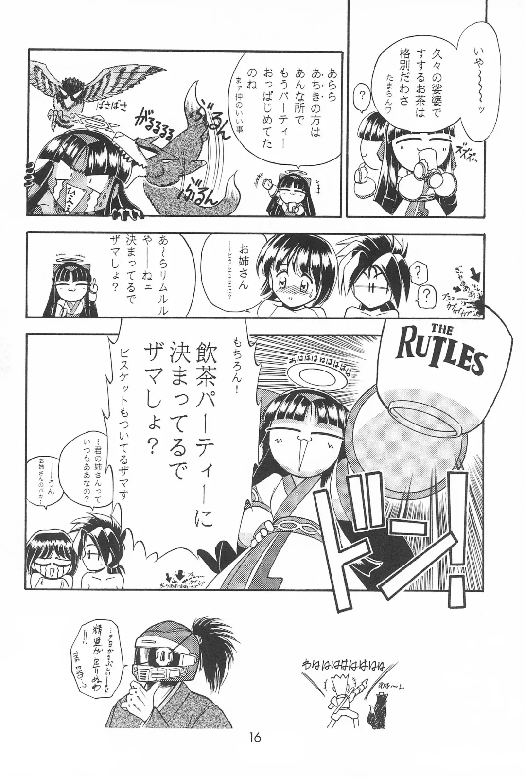 Last Resort FUN HOUSE 12 Fhentai - Page 16