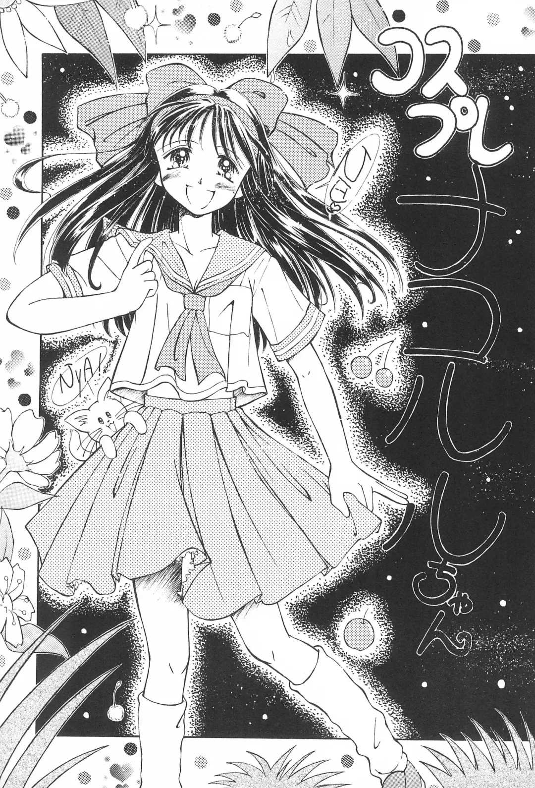 Last Resort FUN HOUSE 12 Fhentai - Page 19