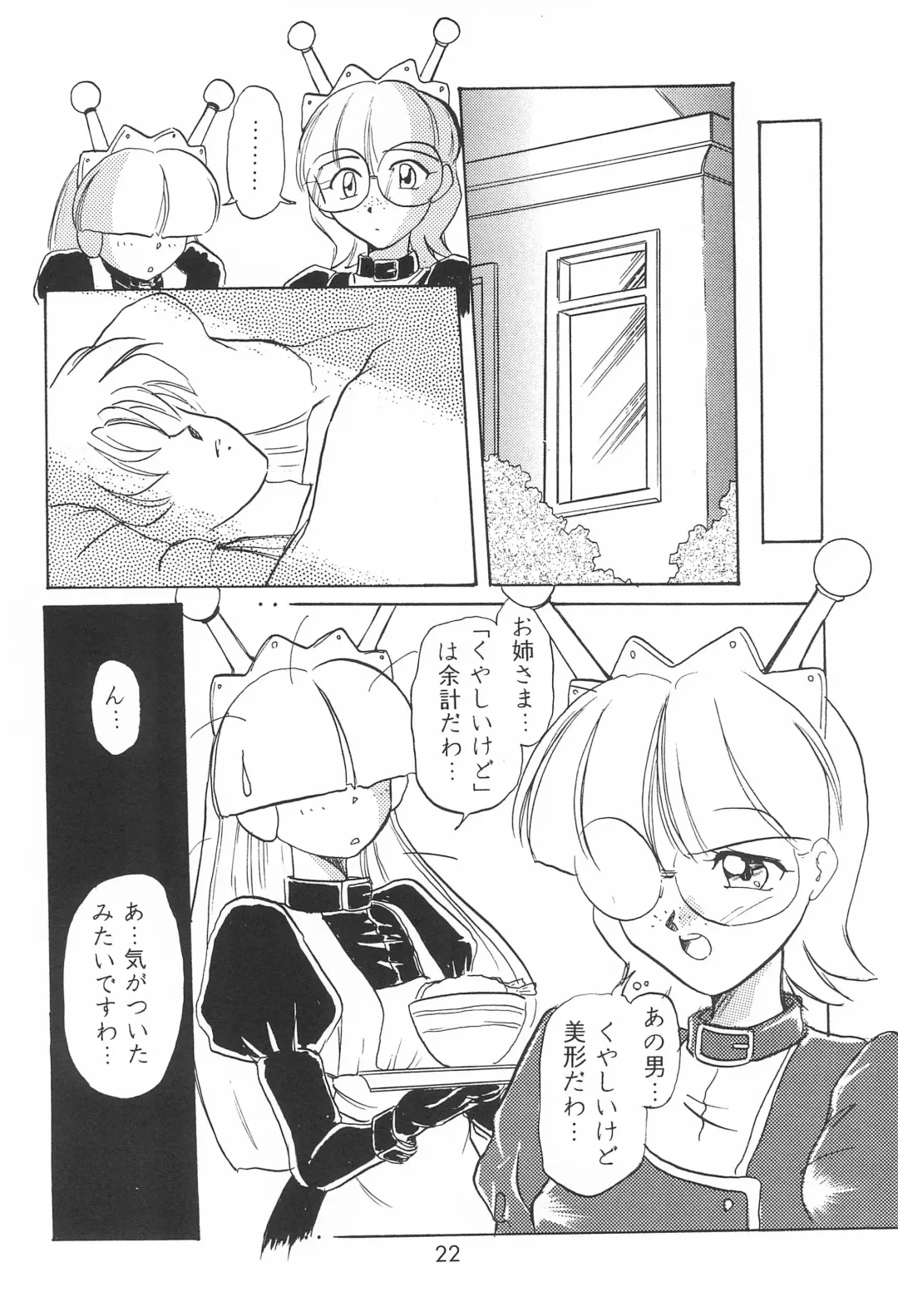 Last Resort FUN HOUSE 12 Fhentai - Page 22