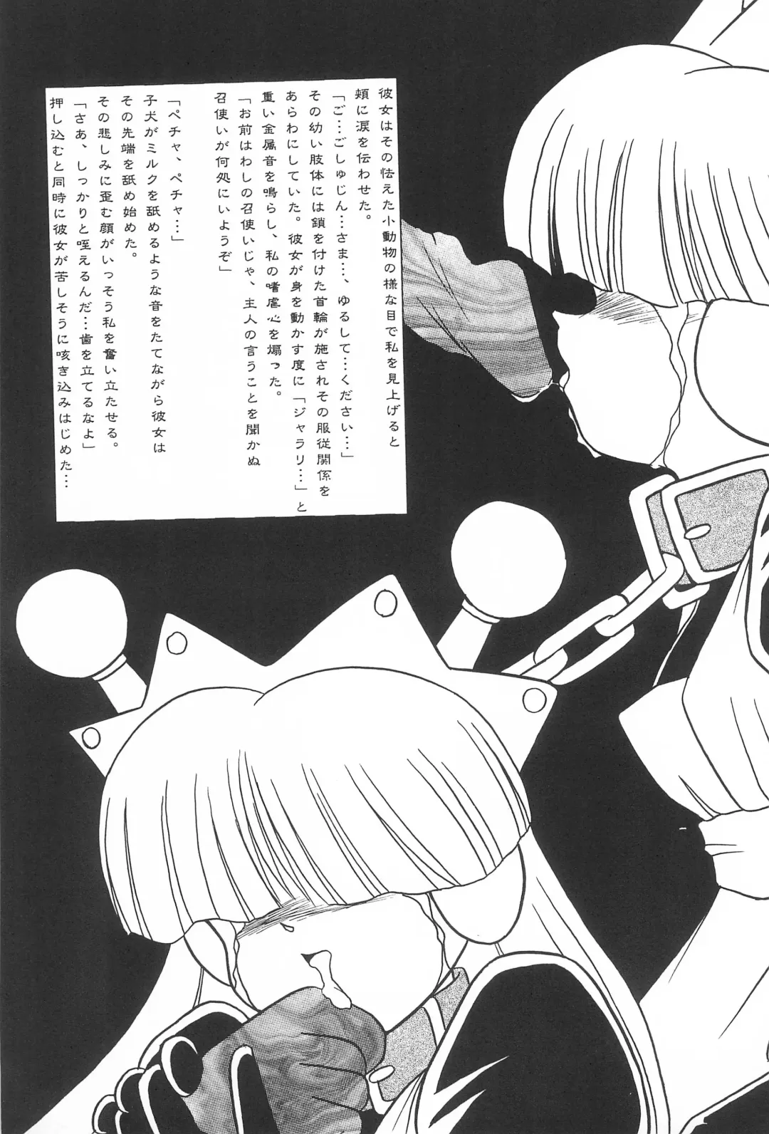 Last Resort FUN HOUSE 12 Fhentai - Page 31