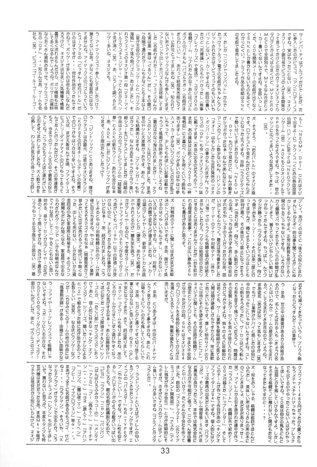 Last Resort FUN HOUSE 12 Fhentai - Page 33