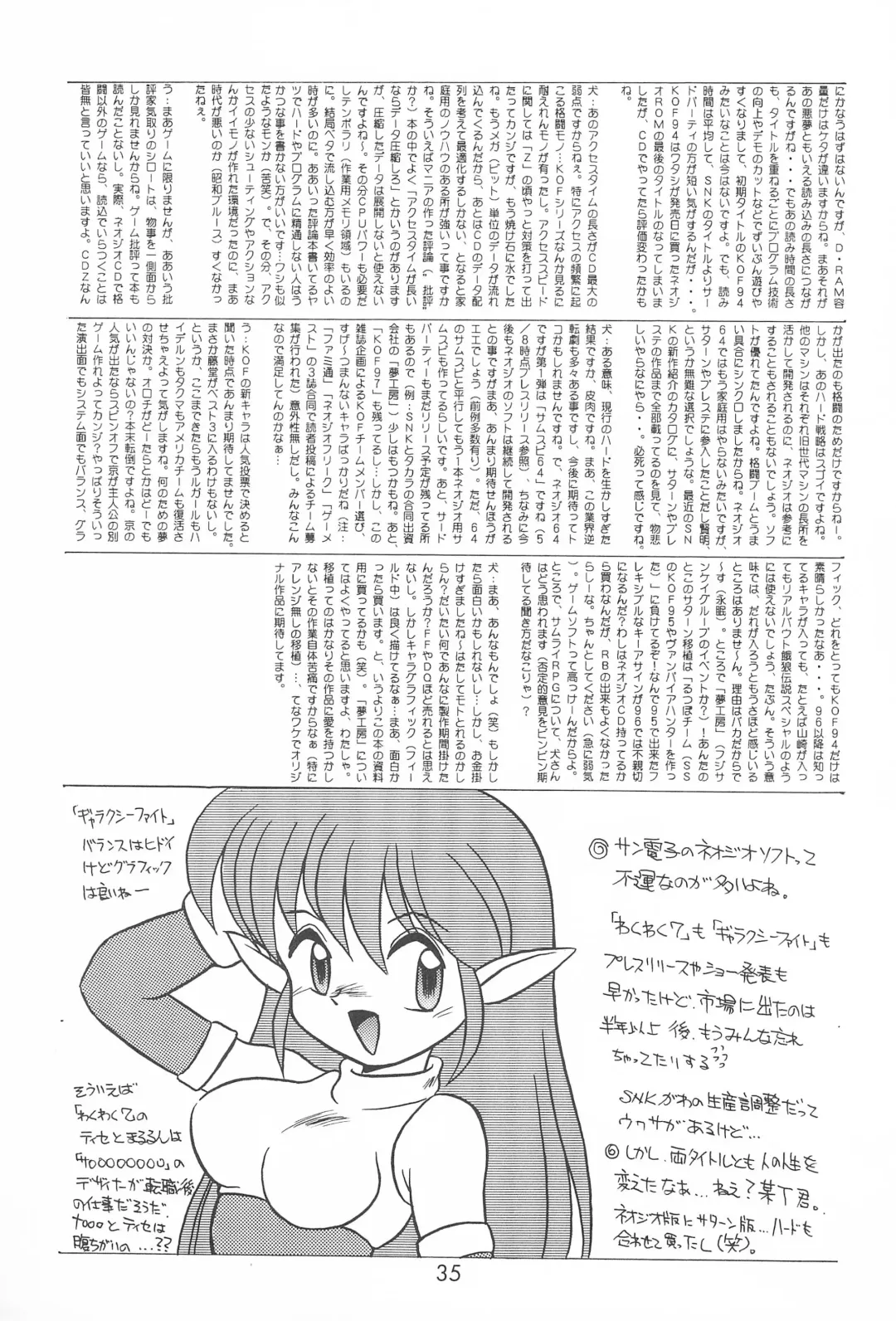 Last Resort FUN HOUSE 12 Fhentai - Page 35