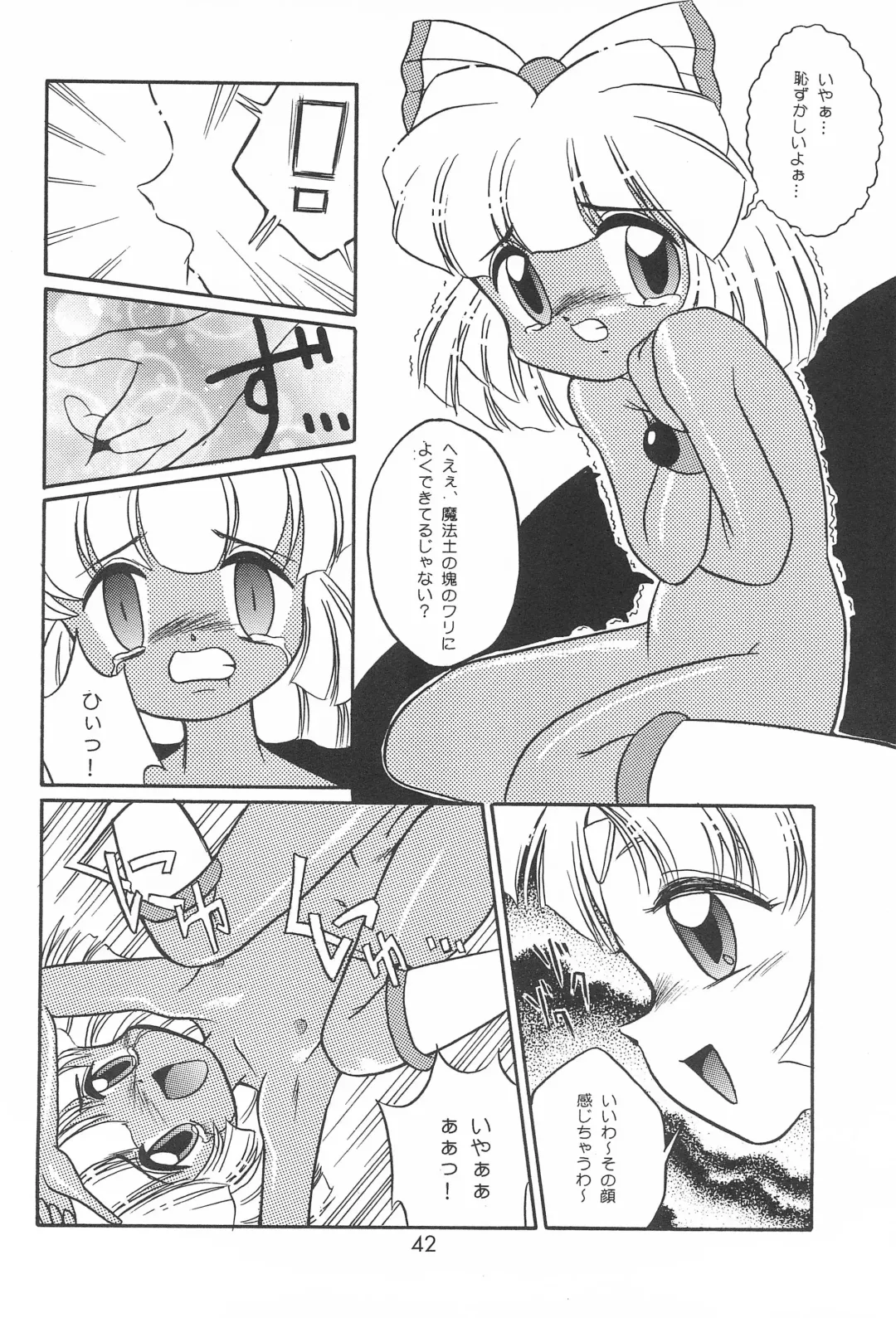 Last Resort FUN HOUSE 12 Fhentai - Page 42