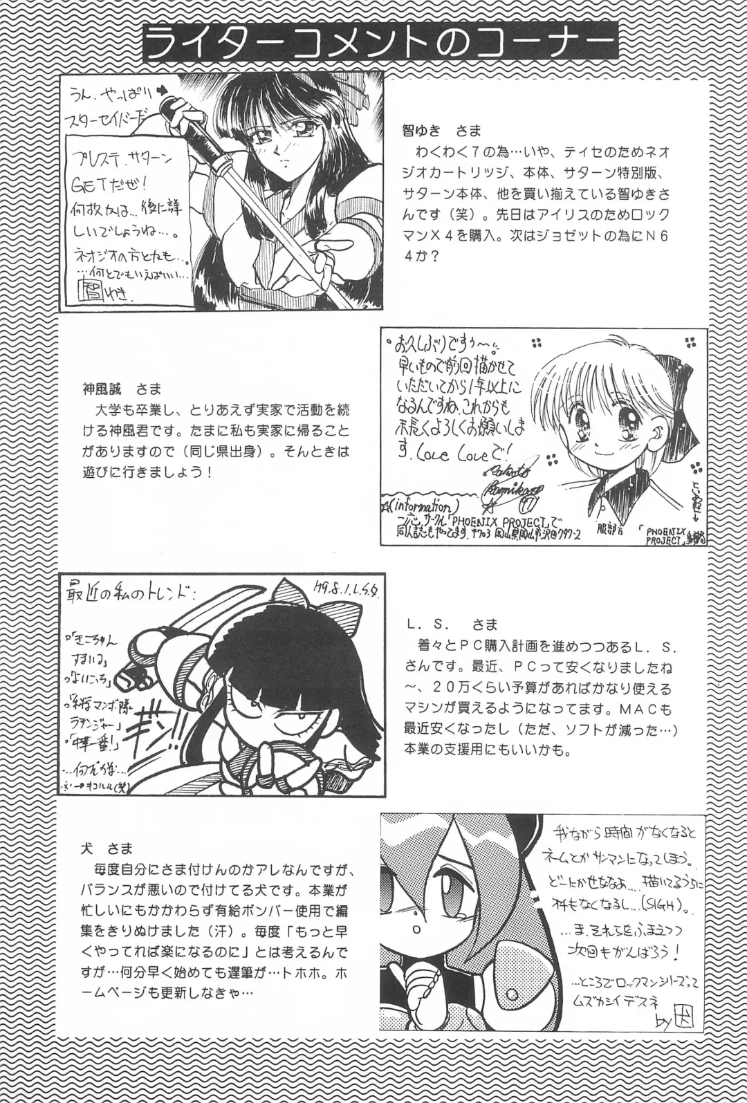 Last Resort FUN HOUSE 12 Fhentai - Page 49