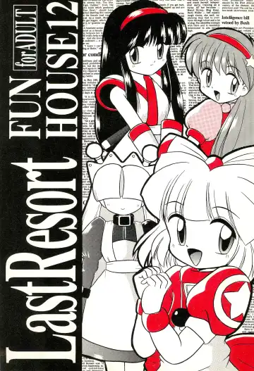 Read Last Resort FUN HOUSE 12 - Fhentai