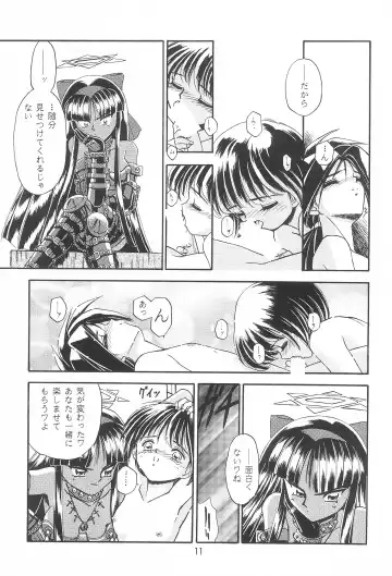 Last Resort FUN HOUSE 12 Fhentai - Page 11