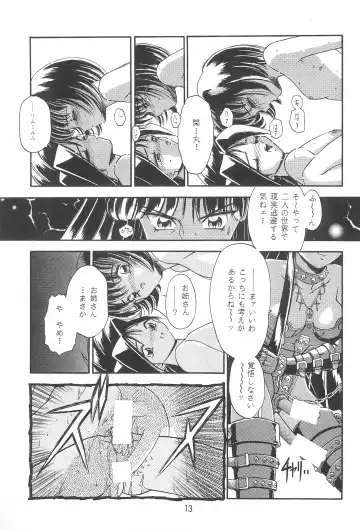 Last Resort FUN HOUSE 12 Fhentai - Page 13