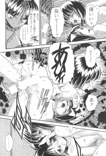 Last Resort FUN HOUSE 12 Fhentai - Page 14